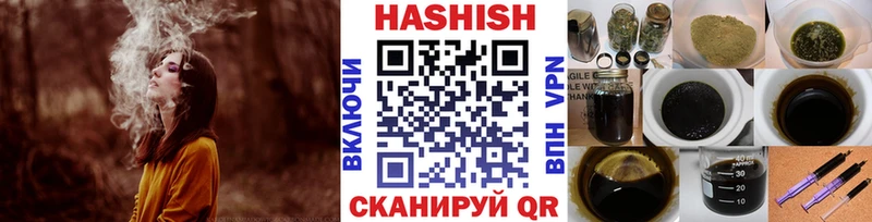 Купить наркотик Белая Холуница COCAIN Бошки Шишки A PVP Гашиш Меф
