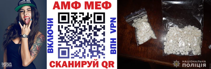 Амфетамин Розовый  OMG зеркало  Белая Холуница  закладка 