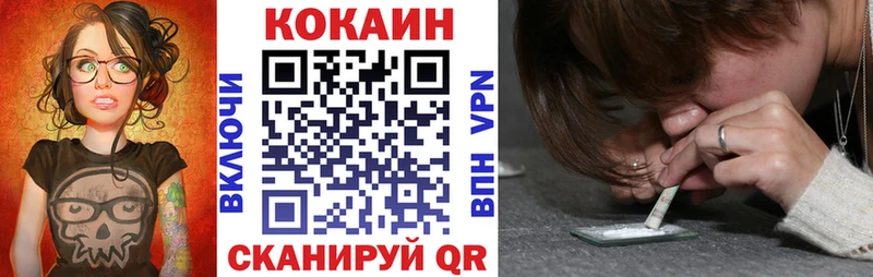 COCAIN Эквадор  Белая Холуница 
