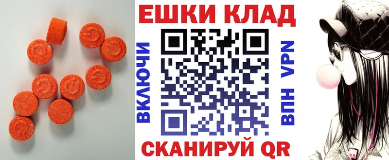 kraken рабочий сайт Белая Холуница Экстази 99%