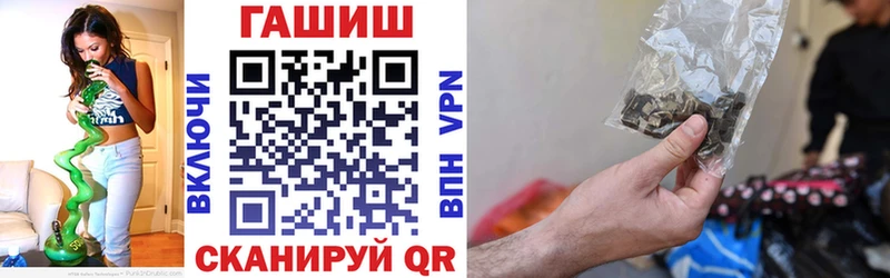 ГАШ VHQ  купить закладку  Белая Холуница 