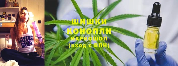 бутират Богородск