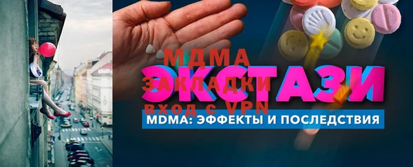 МДПВ Осташков