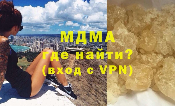 бутират Богородск