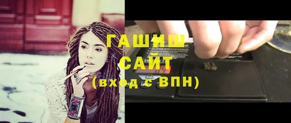 бутират Богородск