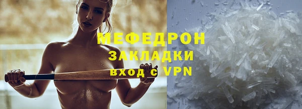 бутират Бронницы