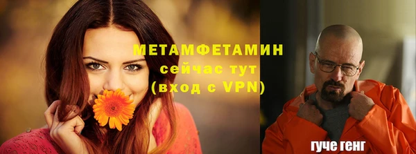 прущий лед Беломорск