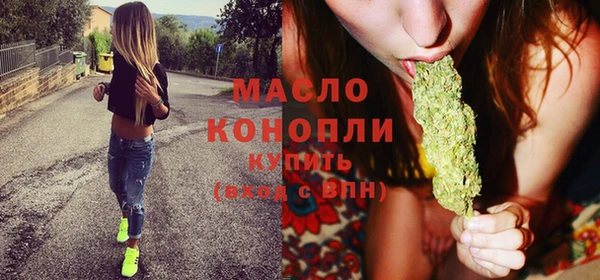 тгк Бугульма