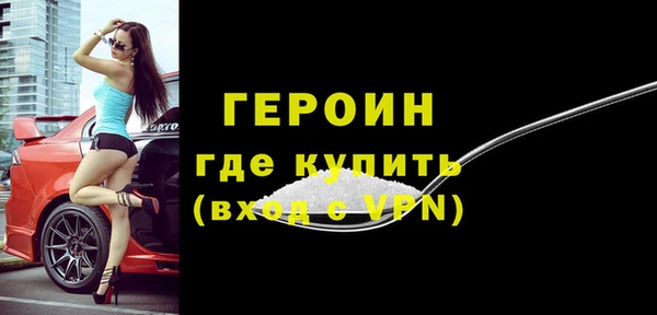 бошки Богородицк
