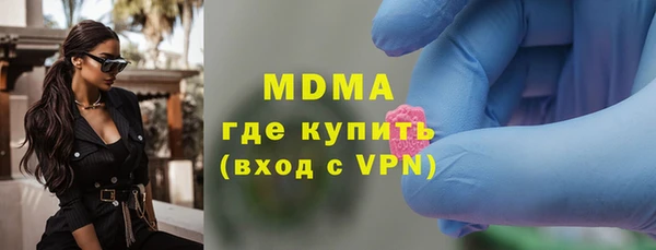 бошки Богородицк