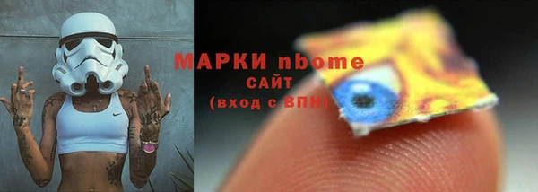 трава Богданович