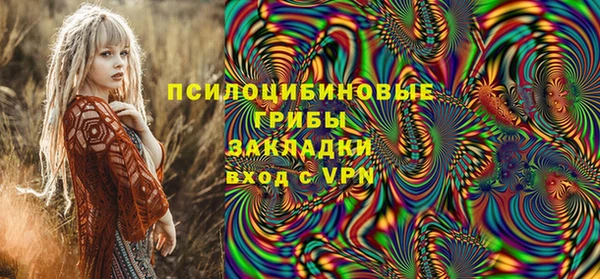 трава Богданович