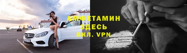 бутират Богородск