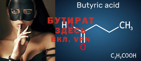 бошки Богородицк