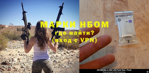 трава Богданович