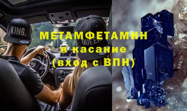 ALPHA PVP Белоозёрский