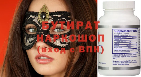 Альфа ПВП Бородино