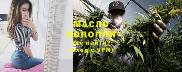 трава Богданович