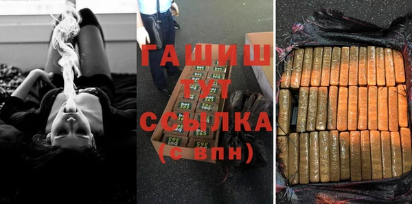 ALPHA PVP Белоозёрский