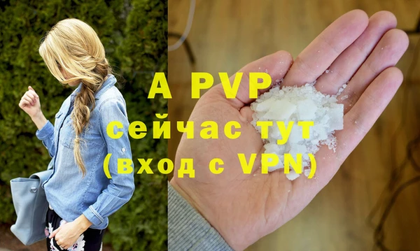 бутират Богородск