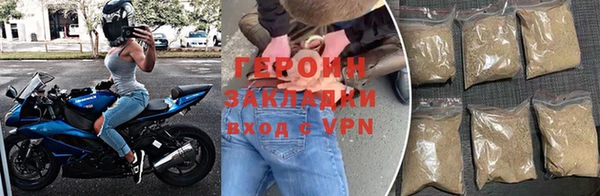 бутират Богородск
