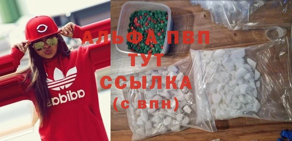 а пвп мука Белокуриха