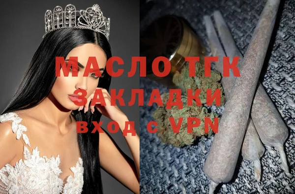 бошки Богородицк