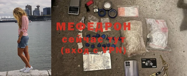 МДПВ Осташков
