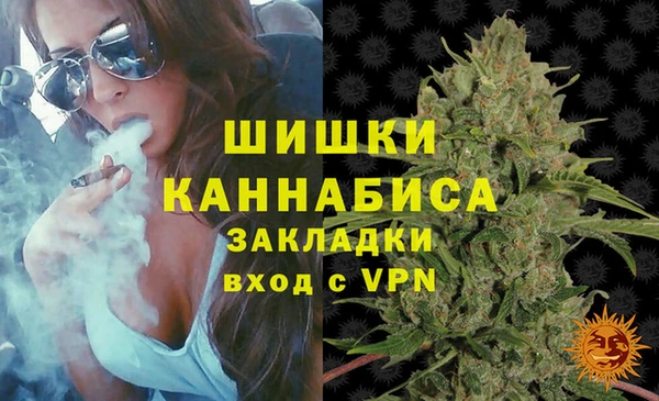 бутират Бронницы