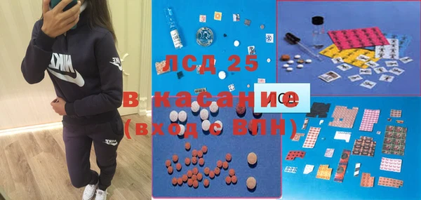 бутират Богородск