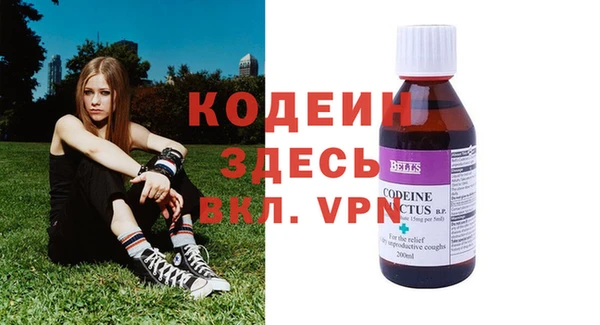 бутират Бронницы