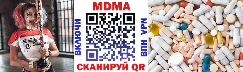 МДМА молли Белая Холуница