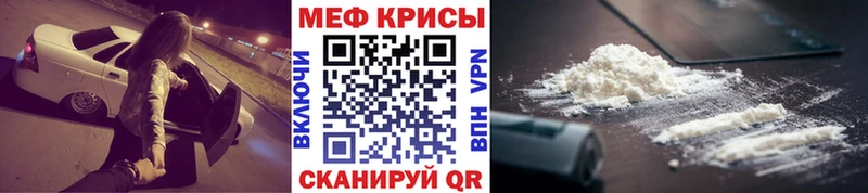 blacksprut   Белая Холуница  МЯУ-МЯУ 4 MMC  даркнет сайт 