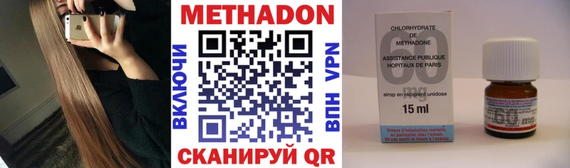 Метадон мёд  где найти наркотики  Белая Холуница 