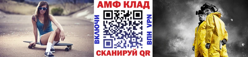 ОМГ ОМГ как войти Белая Холуница Метамфетамин витя